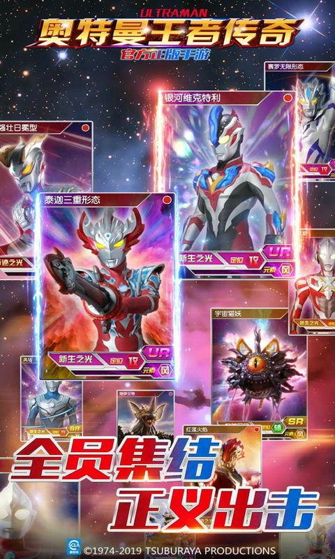 王者爆料奥特曼视频下载,下载揭秘宇宙英雄传奇